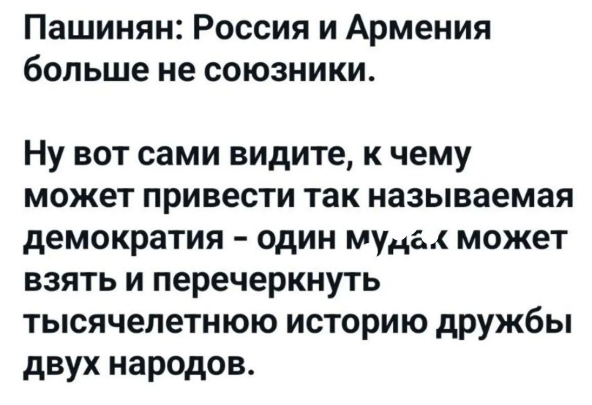 На подумать.. ПОДПИСАТЬСЯ