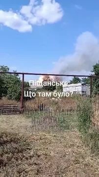 Новые кадры взрыва в Песчанке Днепропетровской области где всушники умудрились в очередной раз разместить склад снарядов вплотную к домам