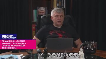 «РФ добивает «слонов экономики» на востоке