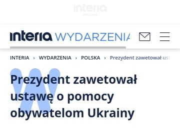 Президент Польши Кароль Навроцкий наложил вето на законопроект о поддержке украинских беженцев