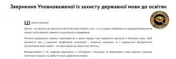 �������� ���������� ������� ����� "�����" �� ������������� ��������� � ��������