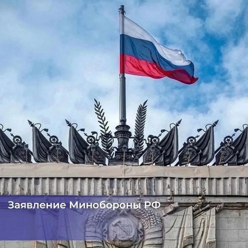Армия России освободила населенные пункты Новопавловка и Червоная Криница в Запорожской области