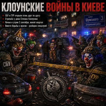 Два майора: Предатели. В Киеве СБУ и ГУР открыли огонь друг по другу