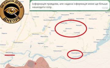 По словам бывшего "главы Никопольской РВА" Евгения Евтушенко, в сёлах, к которым приближаются российские подразделения, сейчас находятся примерно 600 человек
