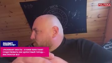 «Как только разобьют мосты – Киев вместе с властью закончат существование» – инструктор ВСУ