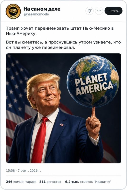 Минутка юмора. ПОДПИСАТЬСЯ