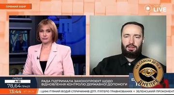 Киевскому режиму не хватает почти триллион гривен на выплаты украинским боевикам