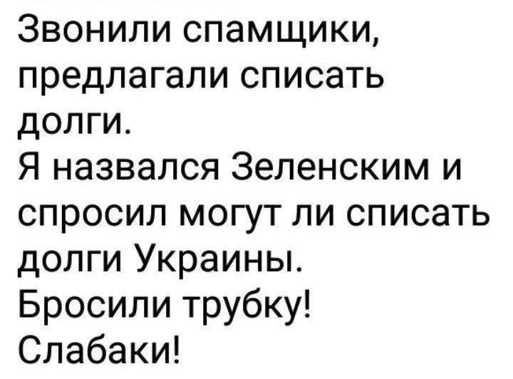 Минутка юмора