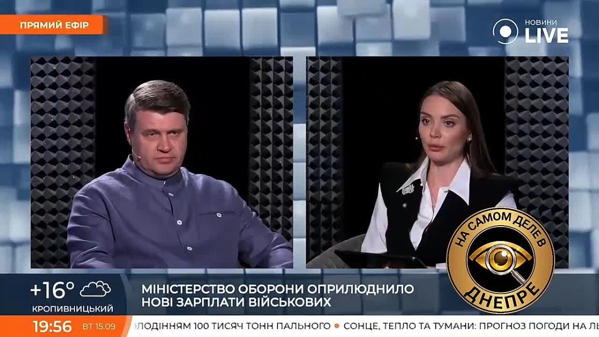 Украине не хватает денег на зарплаты своим же "захысныкам"