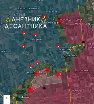 Днепропетровское направление