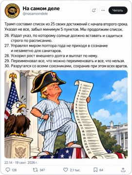 Минутка юмора