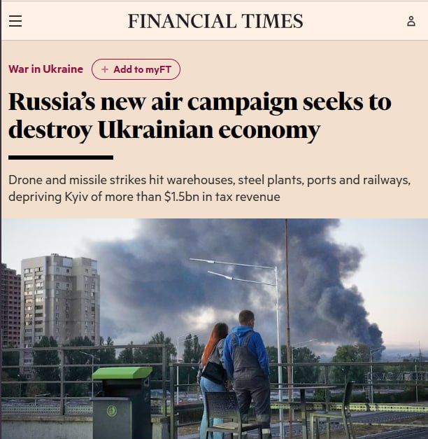 Украинская сталелитейная промышленность остановилась после российских ударов — FT