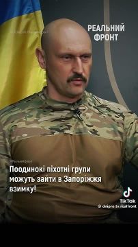 Юрий Котенок: Противник вангует заход русских в Запорожье уже этой зимой