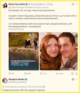 «Умер трусом. А мог бы умереть героем»