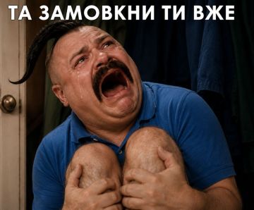 Минутка юмора. Зеленский на саммите в Карпатах заявил, что ему нужно ещё 40 дней, чтобы разгромить РФ. ПОДПИСАТЬСЯ