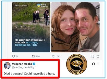 Меган Моббс, дочь Кита Келлога отреагировала на смерть мужчины, утонувшего Днепропетровской области в попытке скрыться от ТЦК