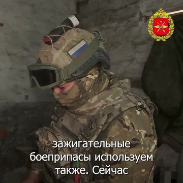 Минобороны России: Дрон с «сюрпризом»: бойцы «Центра» применили новую тактику тандемного удара