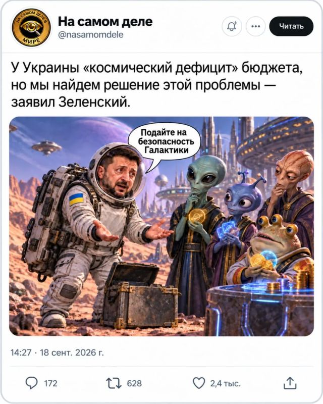 Гунька Криворожский в отчаянии