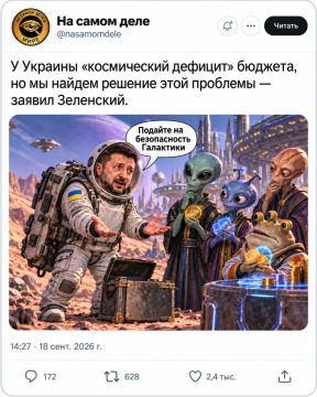 Гунька Криворожский в отчаянии