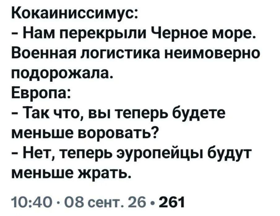Минутка юмора