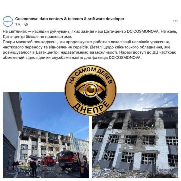 ����-����� Cosmonova � �����, �� �������� ��� ������ ����, ��������� ��������� ������