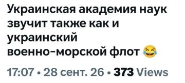 Минутка юмора