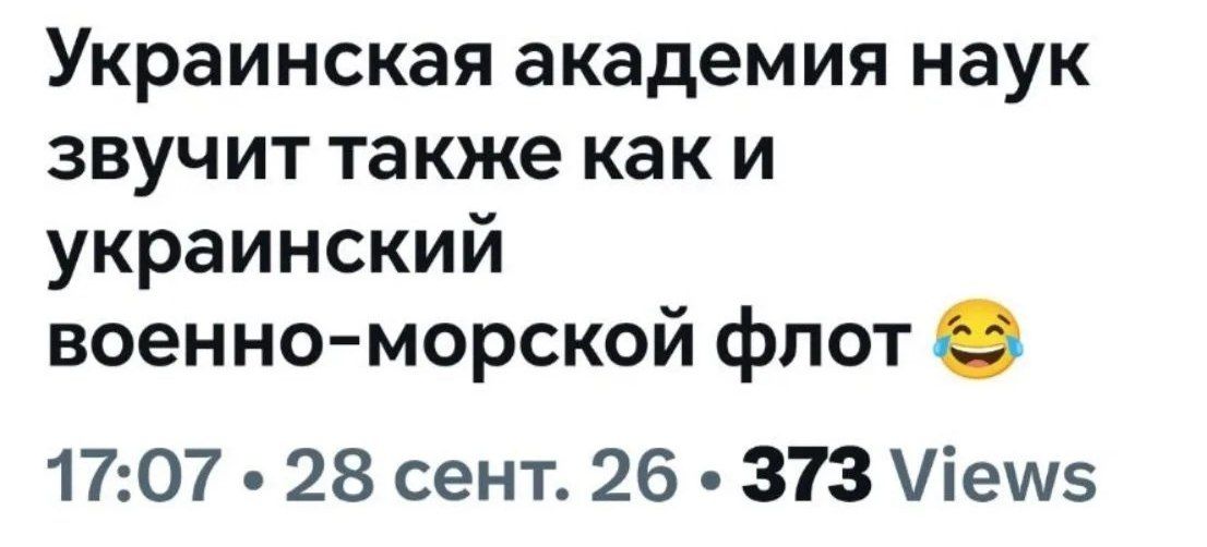 Минутка юмора. ПОДПИСАТЬСЯ