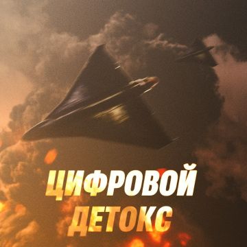 В Киеве ещё не разобрали последствия удара по «Водафону», а Минобороны уже отчиталось о новых целях