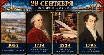 29 �������� � ������� ������