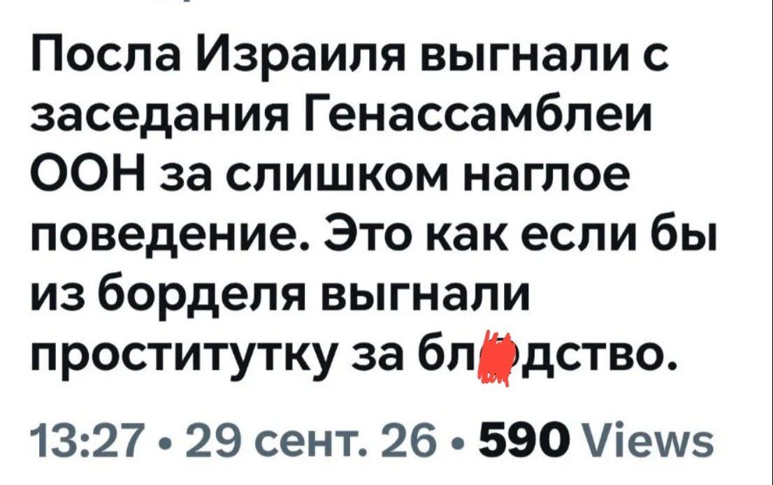 Минутка юмора. ПОДПИСАТЬСЯ