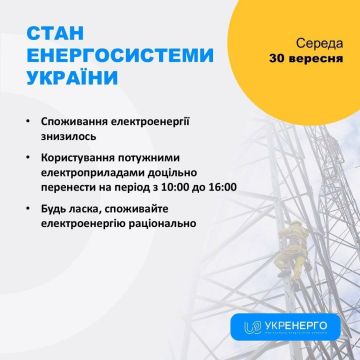 ��-�� ������ ���������� ����� ������������� � �����, ��������, ��������, ����������������, ����������� � ������� ��������, � "���������"