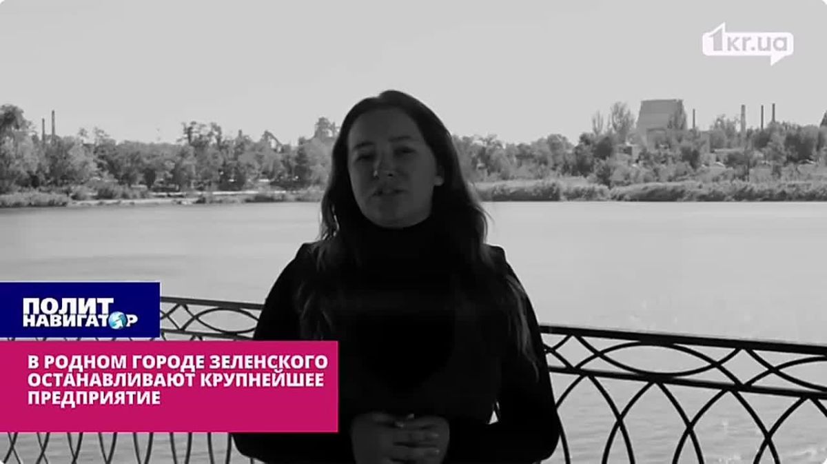 «Такого не было никогда за время незалежности!» – стоны на ТВ родного города Зеленского