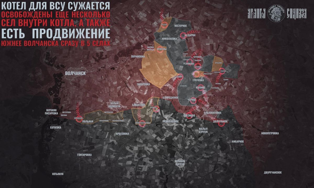 Что там в котле на Великобурлукском?