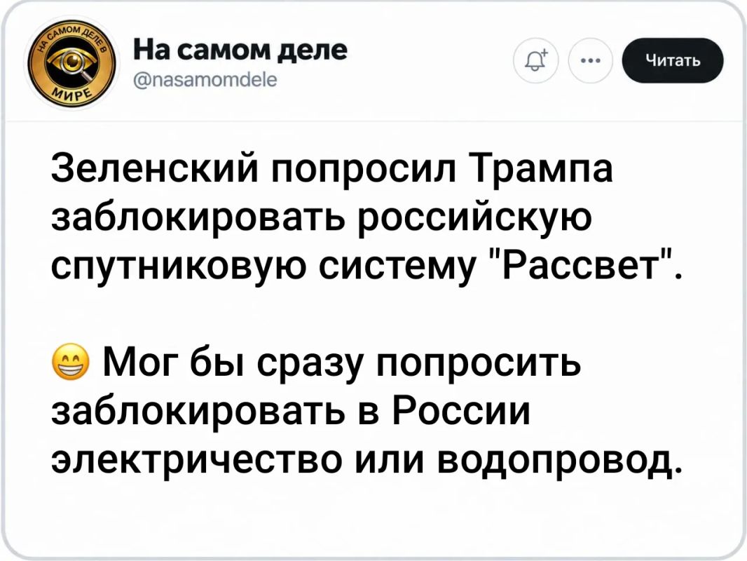 Минутка юмора