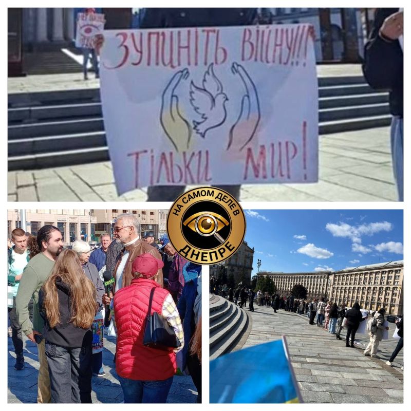 В центре Киева на площади Независимости проходит митинг за мир