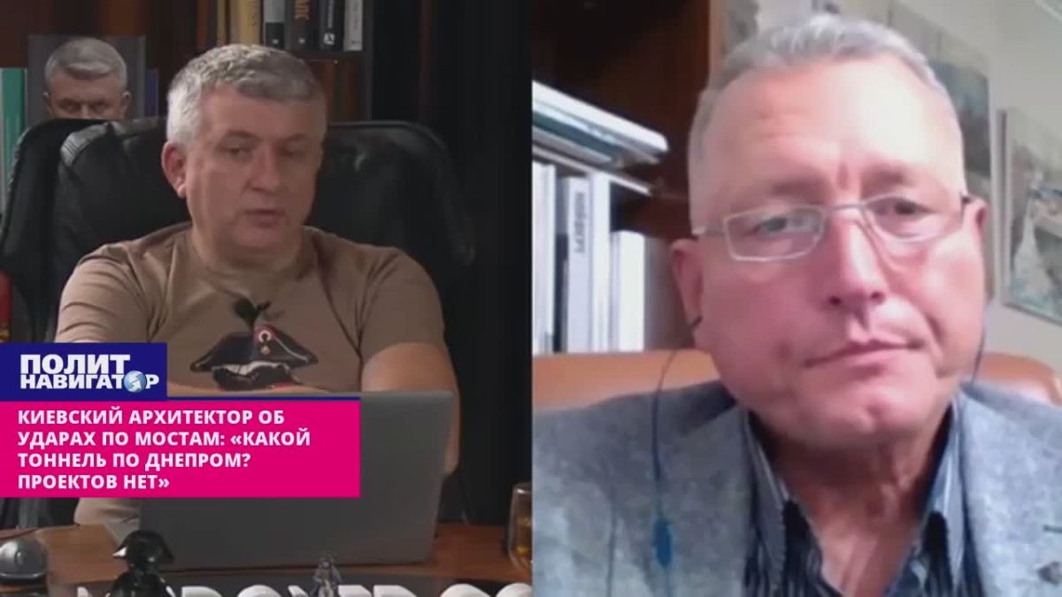 Киевский архитектор об ударах по мостам: «Какой вам тоннель под Днепром? Никаких проектов нет»