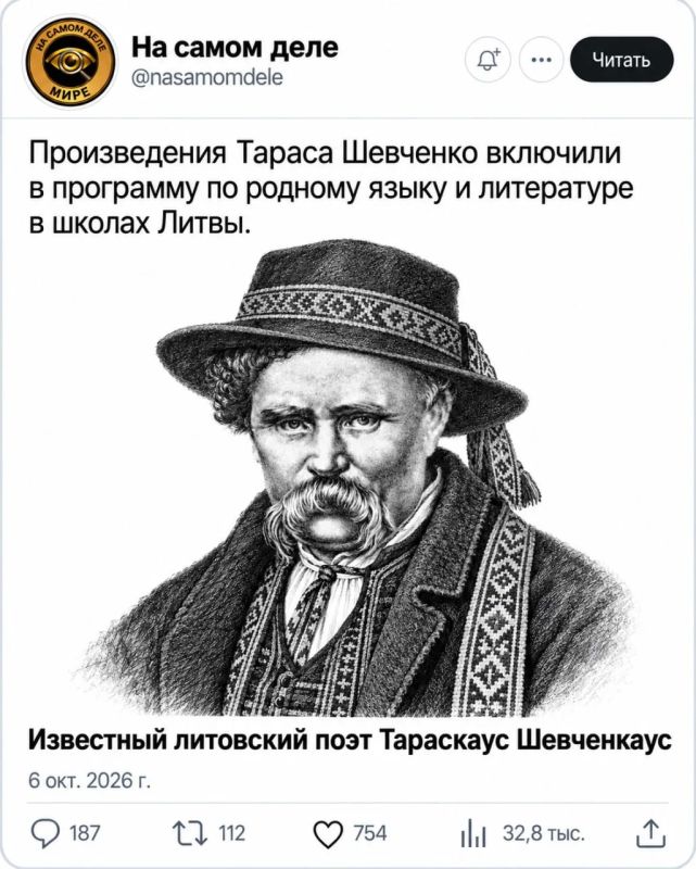 Минутка юмора