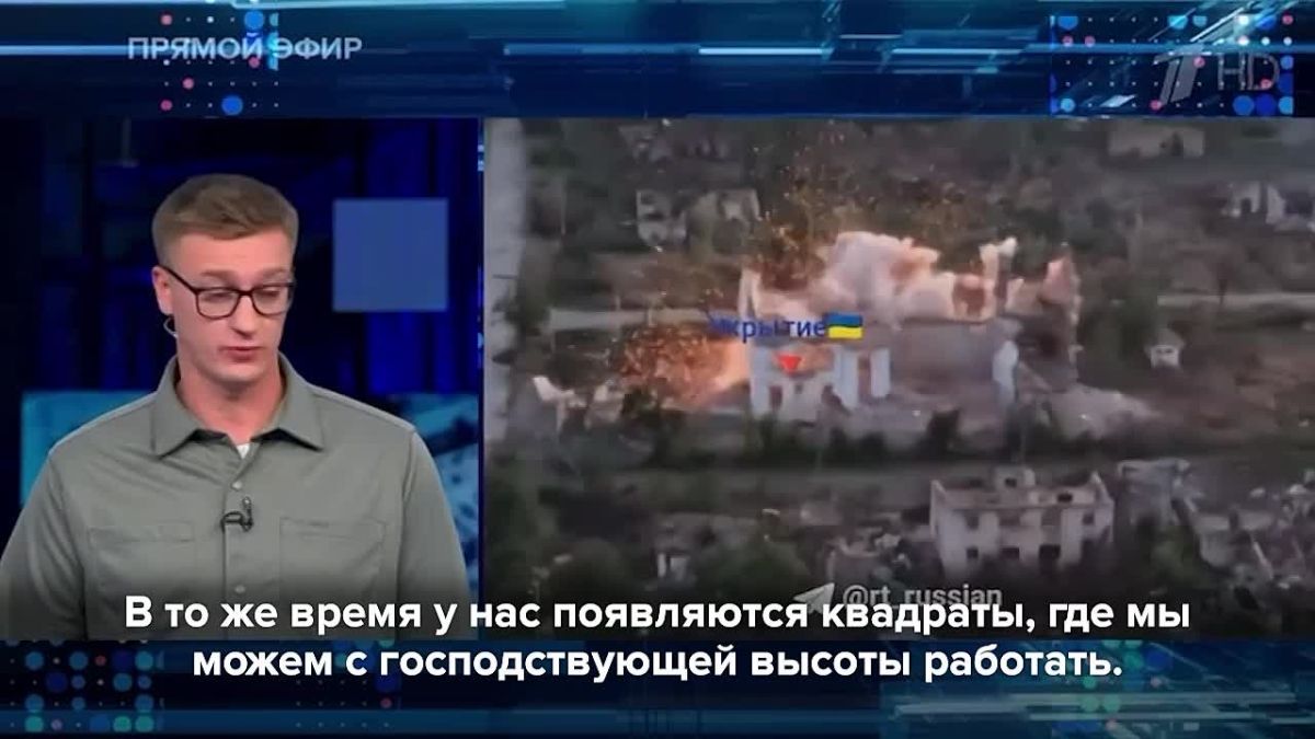 Российские военные продолжают теснить ВСУ из центральной части Орехова