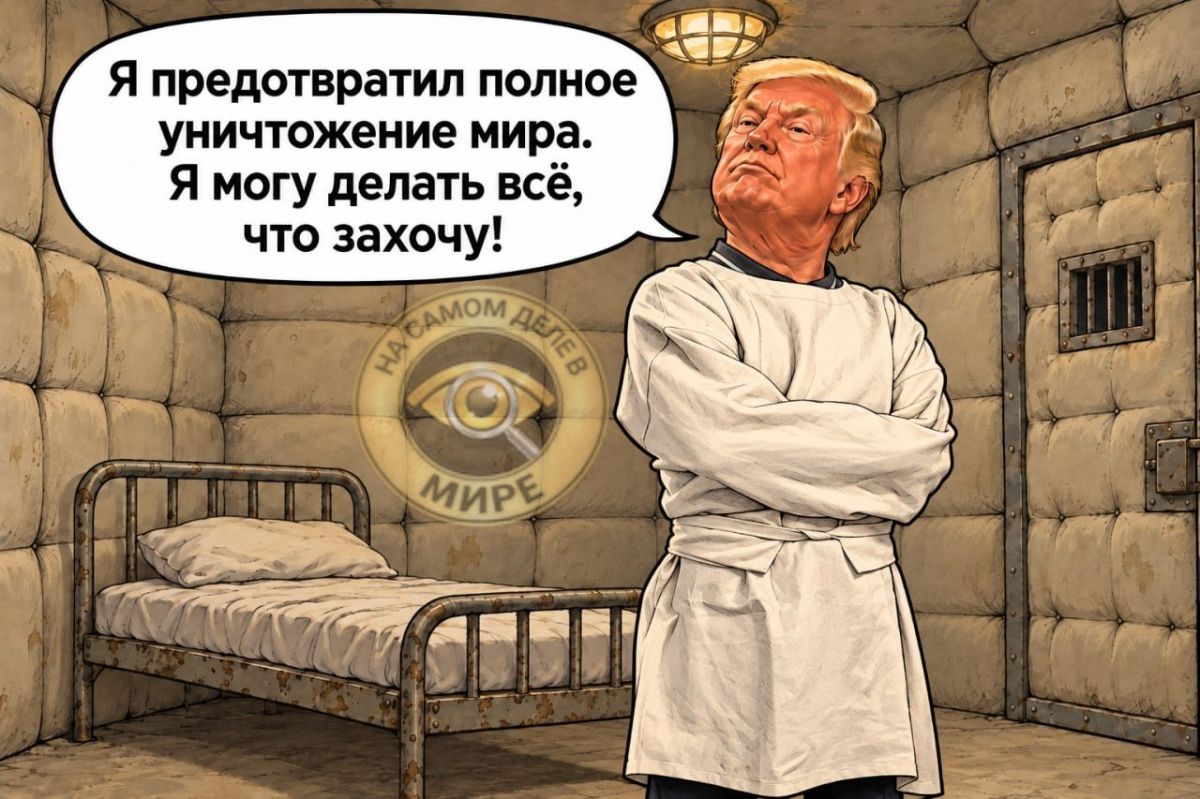 Минутка юмора. ПОДПИСАТЬСЯ
