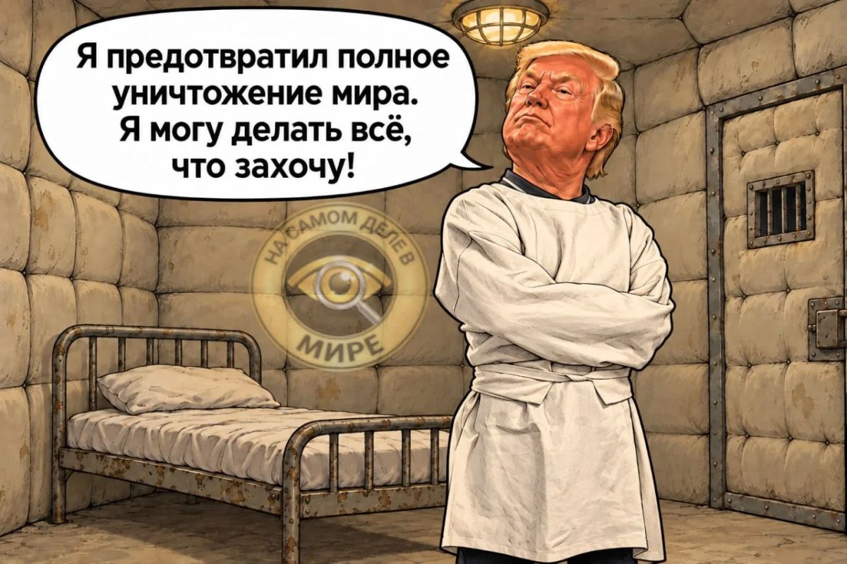 Минутка юмора