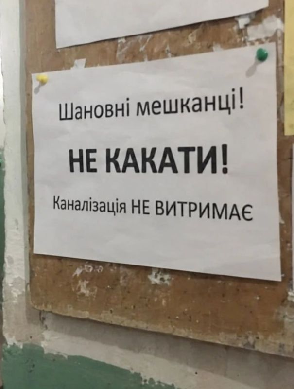 Мешканцы! Спасите Днепр!. Подписывайтесь на нас в MAX @btr80