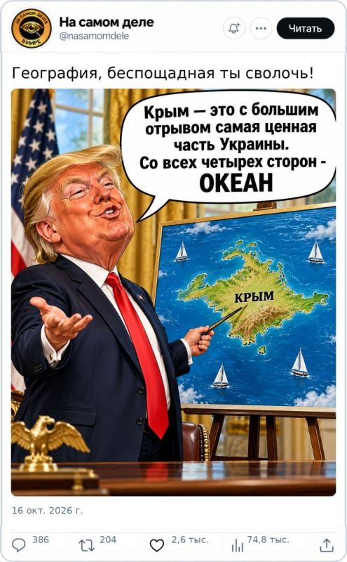 Минутка юмора. ПОДПИСАТЬСЯ