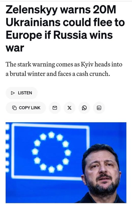 Если Путин победит, ещё 20 миллионов украинцев приедут в Европу, — заявил Зеленский вчера на саммите ЕС в Брюсселе