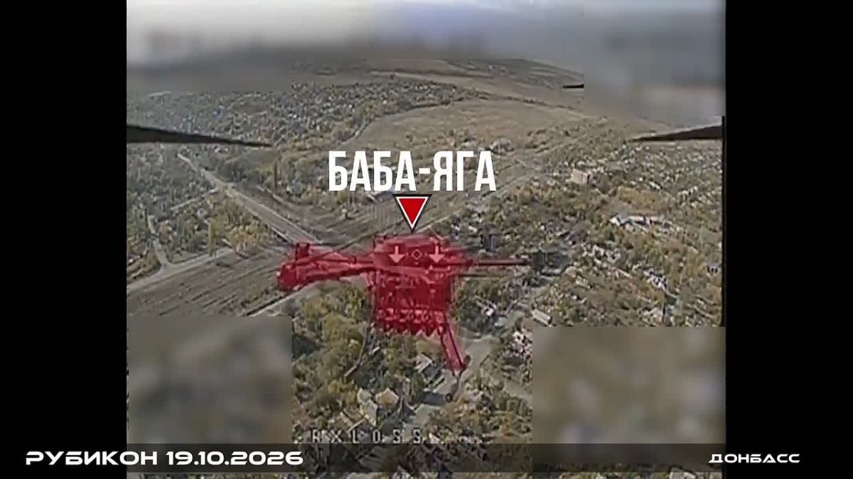 Боевая работа операторов Центра "Рубикон" за 19 октября 2026 года