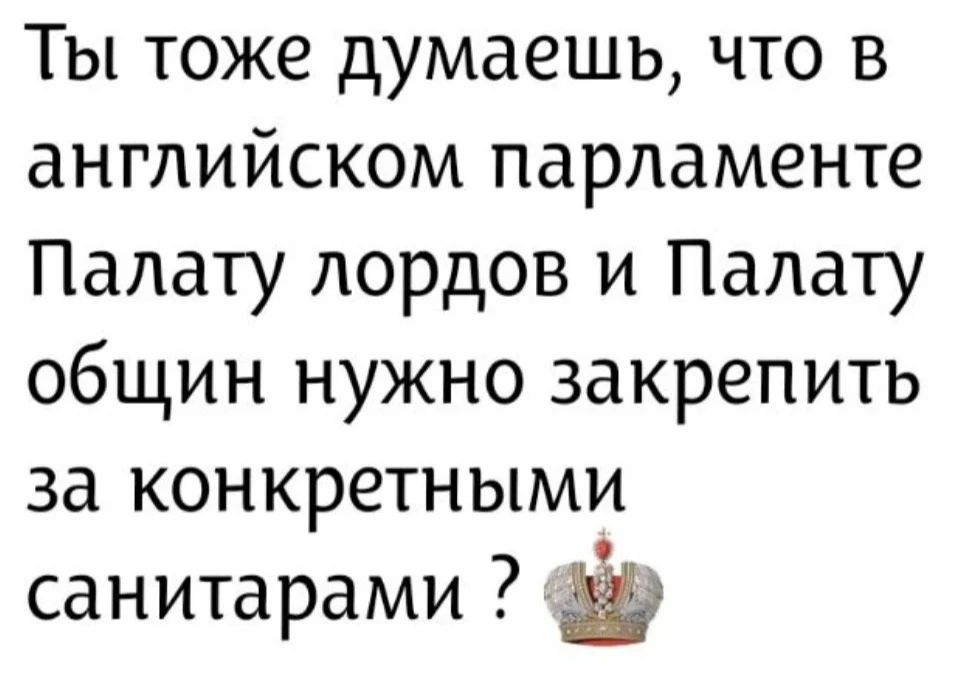 Минутка юмора
