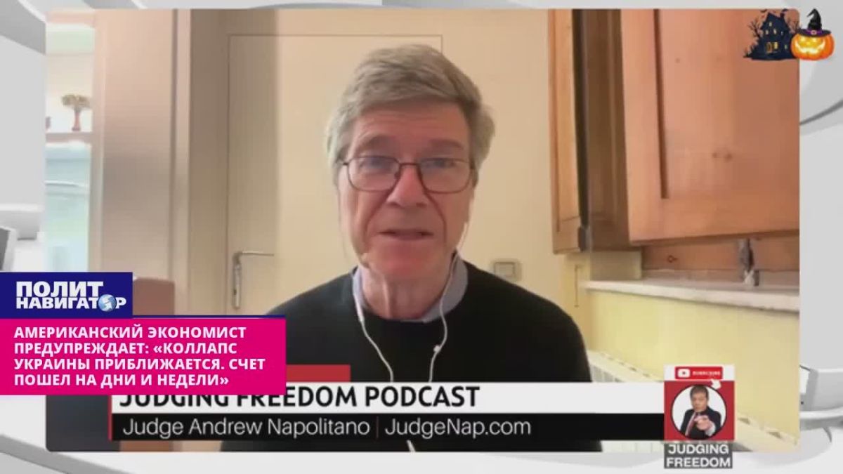 Американский экономист предупреждает: «Приближается коллапс Украины – счёт пошел на дни и недели»