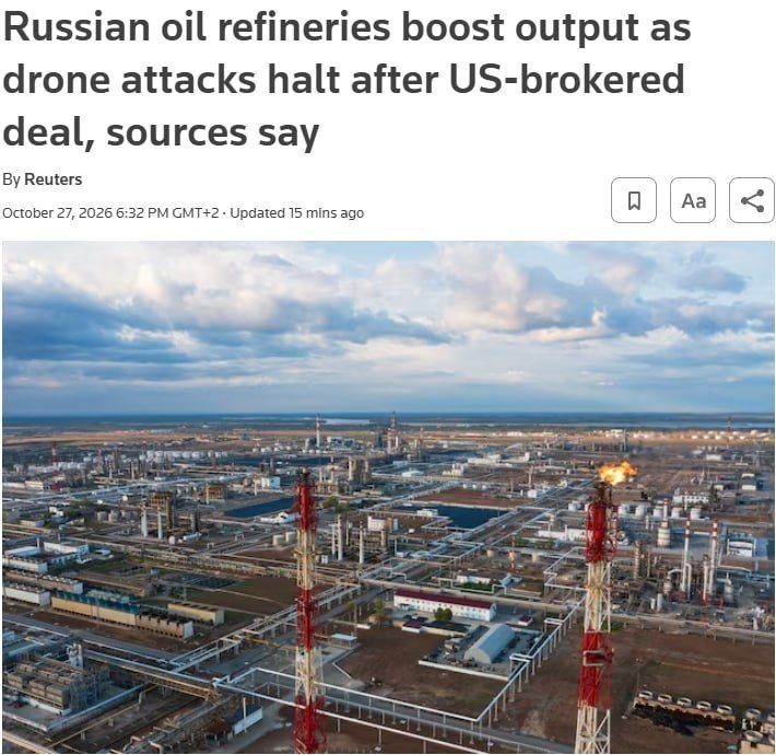 Российские НПЗ нарастили переработку нефти на 25% после прекращения атак украинских дронов — Reuters