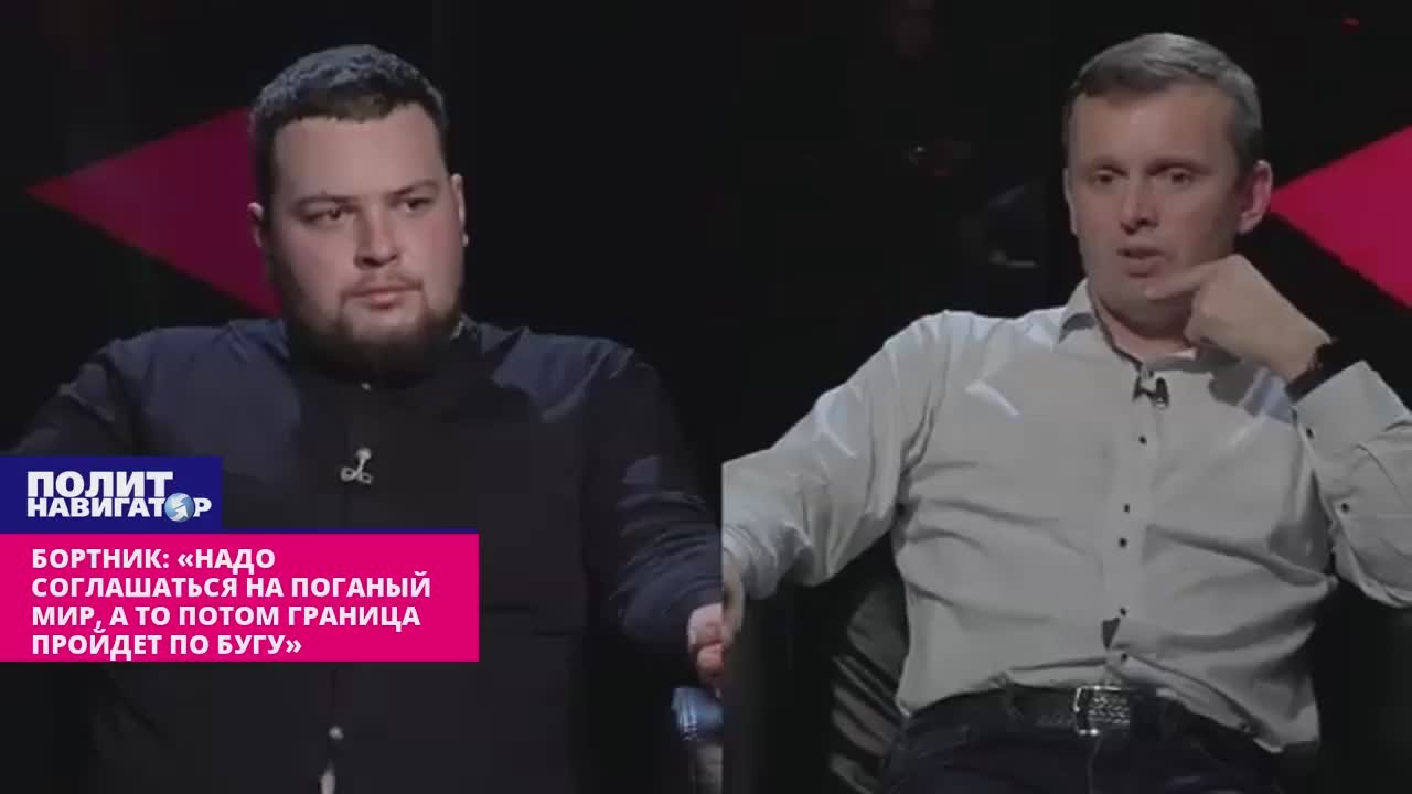 Бортник: «Надо соглашаться на поганый мир, иначе граница пройдет по Бугу»
