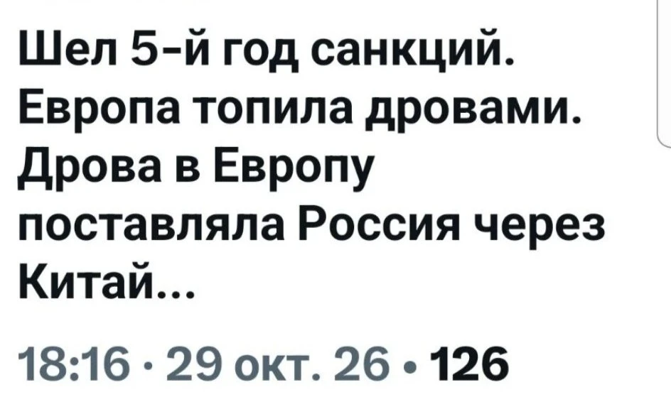 Минутка юмора