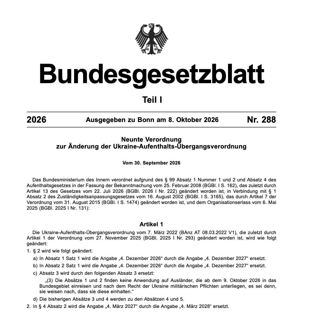Германия с 9 октября 2026 года больше не предоставляет временную защиту гражданам Украины, подпадающим под украинское законодательство о воинской обязанности